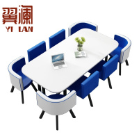 翼澜 洽谈桌 一桌八椅 套
