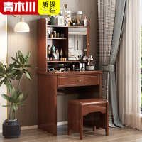 青木川 中式实木梳妆台斗柜一体靠墙边柜卧室房间超小型迷你0.5米60cm化妆桌子带凳子镜子化妆柜