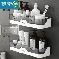 敬平卫生间浴室置物架壁挂免打孔厕所墙上架子洗手间洗澡洗漱台收纳架 双层[星空灰+备用贴2张] 共4张