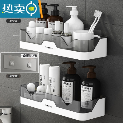 敬平卫生间浴室置物架壁挂免打孔厕所墙上架子洗手间洗澡洗漱台收纳架 双层[星空灰+备用贴2张] 共4张