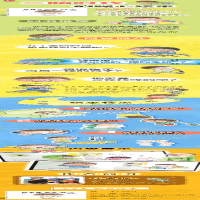 [M]弟弟在家干吗呢-9787113272456