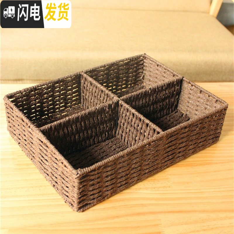 三维工匠口钥匙收纳盒桌上编织钥匙筐无盖桌面零食杂物收纳盘茶几置物盒