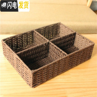 三维工匠口钥匙收纳盒桌上编织钥匙筐无盖桌面零食杂物收纳盘茶几置物盒