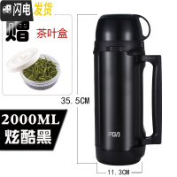 三维工匠保温壶热水瓶家用保温瓶户外旅行便携男女大容量保温杯2000 2000炫酷黑