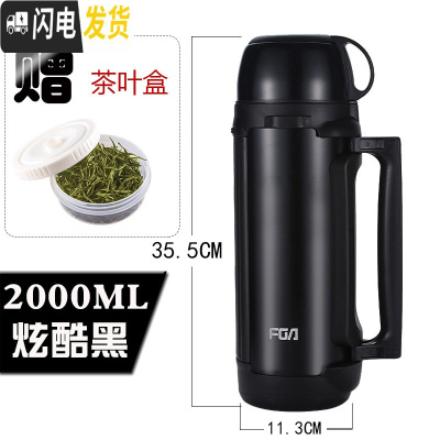 三维工匠保温壶热水瓶家用保温瓶户外旅行便携男女大容量保温杯2000 2000炫酷黑
