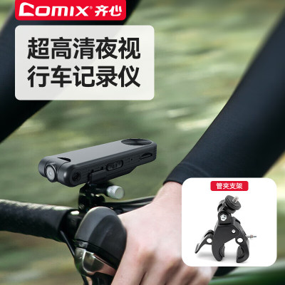 齐心 TC10-128GB 录音笔 带支架 黑