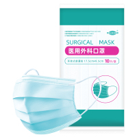 江赫一次性医用外科口罩100只 舒适透气三层防护10只/包