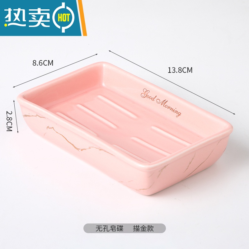敬平北欧轻奢风创意陶瓷香皂碟肥皂盒置物架沥水浴室卫生间家用小皂盒 长方描金粉色无孔香皂碟