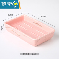 敬平北欧轻奢风创意陶瓷香皂碟肥皂盒置物架沥水浴室卫生间家用小皂盒 长方描金粉色无孔香皂碟