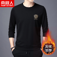 南极人男士长袖t恤圆领潮流印花冬装上衣保暖打底衫卫衣加绒加厚