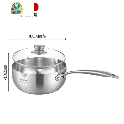 304不锈钢婴儿辅食锅家用不粘不锈钢奶锅泡面汤锅燃气电磁炉 FENGHOU 304五层钢奶锅20cm带盖[光面]