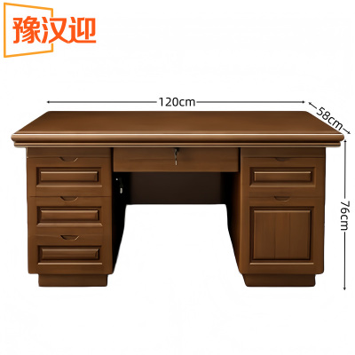 豫汉迎 实木办公桌
