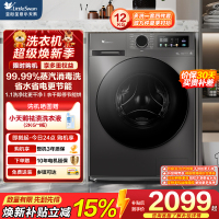 小天鹅(LittleSwan)滚筒洗衣机全自动家用 带烘干洗烘一体 12KG超薄大容量 TD120V098WDT