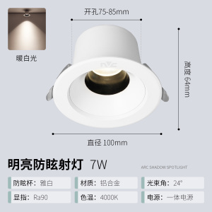 雷士照明嵌入式射灯深杯防眩高显筒灯客厅家用小山丘洗墙灯