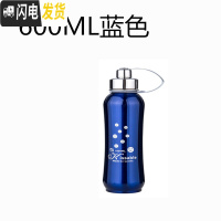 三维工匠304不锈钢学生户外运动太空壶 大容量1男女泡茶直饮保温杯1000 加厚钢600蓝色送杯套+杯刷