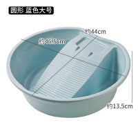 [补贴10%]加厚搓衣板小洗衣服的防滑洗衣板家用洗衣盆塑料洗衣搓板宿舍新式 大号圆形蓝色 [搓衣板洗衣盆一体]