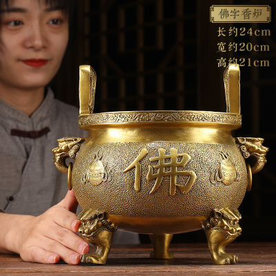 美帮汇佛字炉铜香炉炉供佛香插家用室内观音供奉佛像烧香炉大号三足