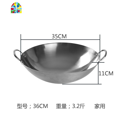 炒锅轻便女士用小炒锅小型单人煤气灶专用大号商丘手工锅张丘锅 FENGHOU 加厚400不锈钢60cm