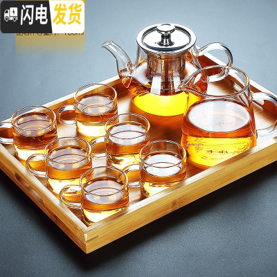 三维工匠茶具日式功夫茶杯套装家用玻璃茶壶办公室泡茶现代简约茶道喝茶器 竹手提托盘+葫仙玻璃8件套98