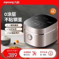 九阳(Joyoung)[0涂层]肖战推荐太空系列4升3-8人无涂层电饭煲电饭锅不锈钢内胆智能预约5A级认证40N3
