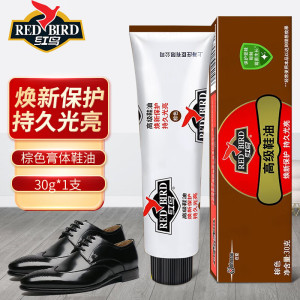 皮鞋油黑色棕色自然无色通用皮鞋护理蜡鞋油 皮革保养真皮擦鞋