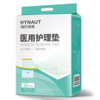 海氏海诺 10片装60*60cm医用护理垫产妇产褥期床褥垫一次性老人儿童透气隔尿垫