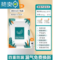 敬平真空压缩袋衣服收纳袋家用装被子衣物整理棉被羽绒服抽气收纳袋子 超人气款[5特大5大]+电泵1个 一年内袋子漏气包