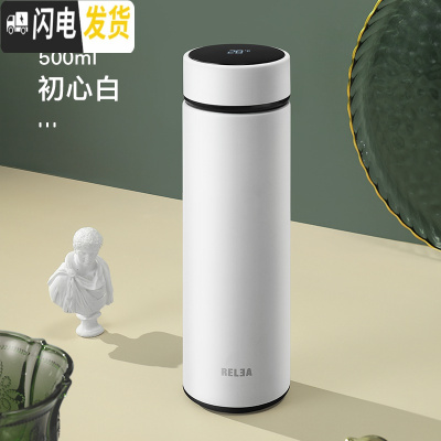 三维工匠智能测温保温杯男女士简约ins学生便携316不锈钢水杯子可爱 阿尔法智能款白色