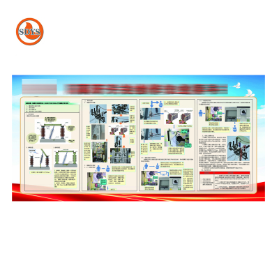 SDYS 户外展示牌 2400*1200mm 块