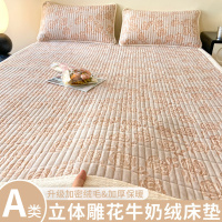 冬季花牛奶绒床垫a类珊瑚绒床褥家用榻榻米宿舍单人折叠软垫子