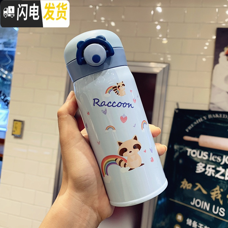 三维工匠可爱卡通韩版不锈钢女学生保温杯清新文艺水杯网红小仙女随手杯子 浣熊保温杯(小号)蓝色送杯刷
