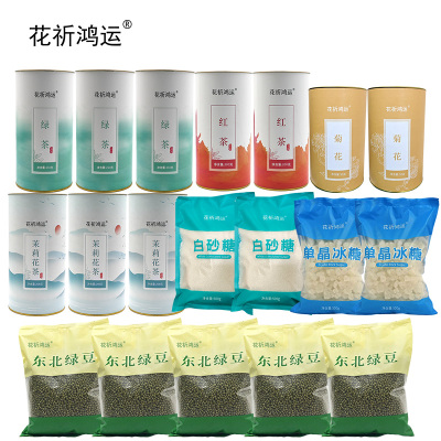 花祈鸿运防暑套装一6350克 套