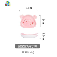 可爱动物陶瓷碗儿童卡通创意碗碟套装家用盘子菜盘早餐碗 FENGHOU 小蓝鲸椭圆盘