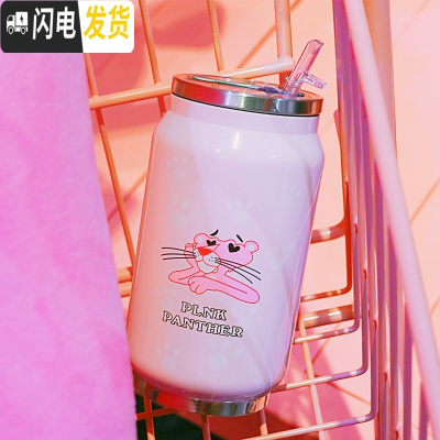 三维工匠创意韩版吸管易拉罐保温杯粉红豹可爱清新简约女学生便携网红水杯 吸管保温300/豹头脚印