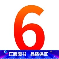 ----------6年级任选----------- 小学通用 [正版]小学数学速算巧算一本通方法技巧大全口诀课程口算心
