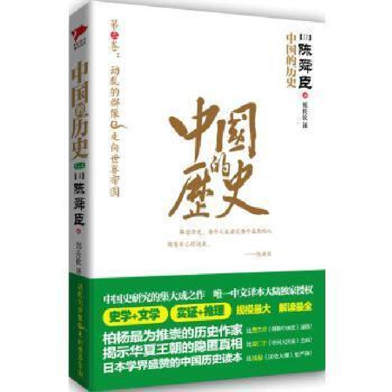 正版新书]宗教缘·两岸情 : “加强新形势下闽台宗教文化交流”研