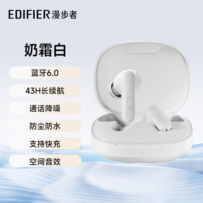 漫步者(EDIFIER)X2 EVO无线蓝牙耳机入耳式运动音乐通话降噪学生手机通用