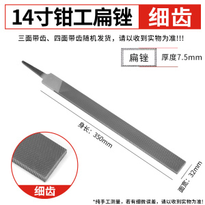 迅众 锉刀钢锉扁平挫刀大板锉粗中细齿扁锉木工搓磨铁矬子金属打磨工具