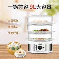 摩飞电器(Morphyrichards)蒸锅电蒸锅电蒸笼多功能蒸汽锅家用电热锅自动断电 MR1148 标配