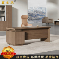 鑫金虎 国标加厚E0级老板桌办公桌简约现代主管桌2000*800*750mm