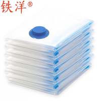 铁洋 高品质真空压缩袋 透明50*70cm PA+PE 个