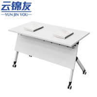 云锦友办公桌折叠桌