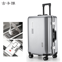 古卡维 旅行箱 含充电接口 银灰色26寸铝框款A1123-7