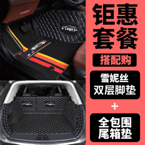 [补贴10%]大众专用汽车脚垫宝来朗逸捷达速腾高尔夫polo全包围车plus启航大