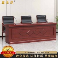 鑫金虎 演讲台会议室领导发言台油漆长条桌会议台桌2.1m