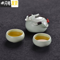 三维工匠功夫茶具套装旅行家用小快客杯简约创意迷你企鹅壶户外陶瓷泡茶器 2.青色一壶二杯泡沫包装