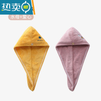 敬平干发帽女吸水速干毛巾擦头发包头巾加厚2021新款洗头帽子浴帽 [推荐2个替换装]卡通刺绣款-水母+爱心