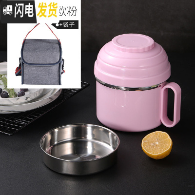 三维工匠上班族便当盒304不锈钢成人保温饭盒学生带盖快餐杯大号分隔餐盒 [经典款]北欧粉+保温袋