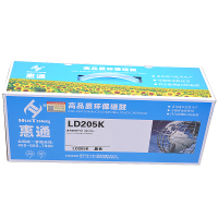 惠通 适用联想LD205黑色红色青色黄色墨盒CS2010DW CF2090DWA CF209 LD205打印硒鼓