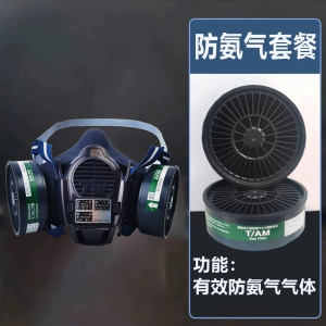 重松TW08S硅胶防尘口罩防毒喷漆电焊打磨矿井专用